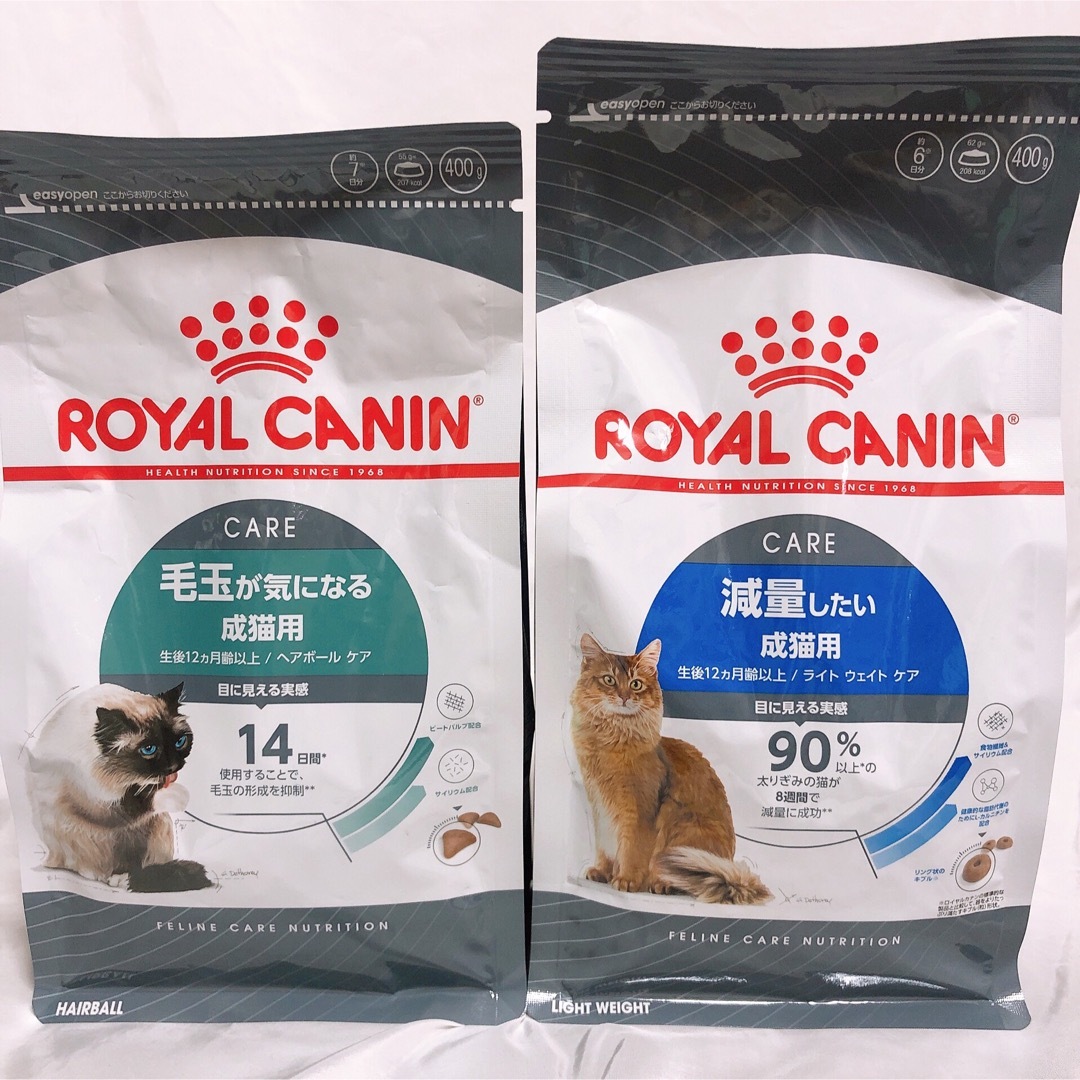 ROYAL CANIN(ロイヤルカナン)のロイヤルカナン　減量ライトウエイトケア　と　ヘアボール毛玉ケア その他のペット用品(ペットフード)の商品写真