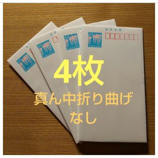 ミニレター4枚 88(使用済み切手/官製はがき)