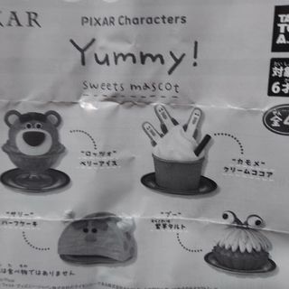 ディズニー(Disney)のガチャ PIXAR Yummy ブー(キャラクターグッズ)