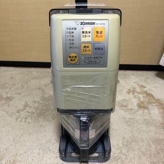 ゾウジルシ(象印)のZOJIRUSHI BT-AF05-HA GRAY 精米機　象印(精米機)