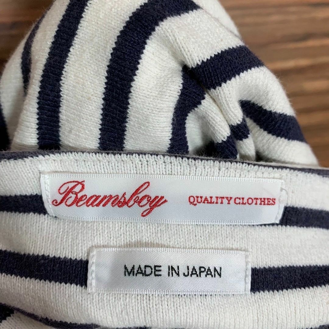 BEAMS BOY(ビームスボーイ)のビームスボーイ BEAMS BOY 3L相当 ニット ワンピース ボーダー レディースのワンピース(ひざ丈ワンピース)の商品写真