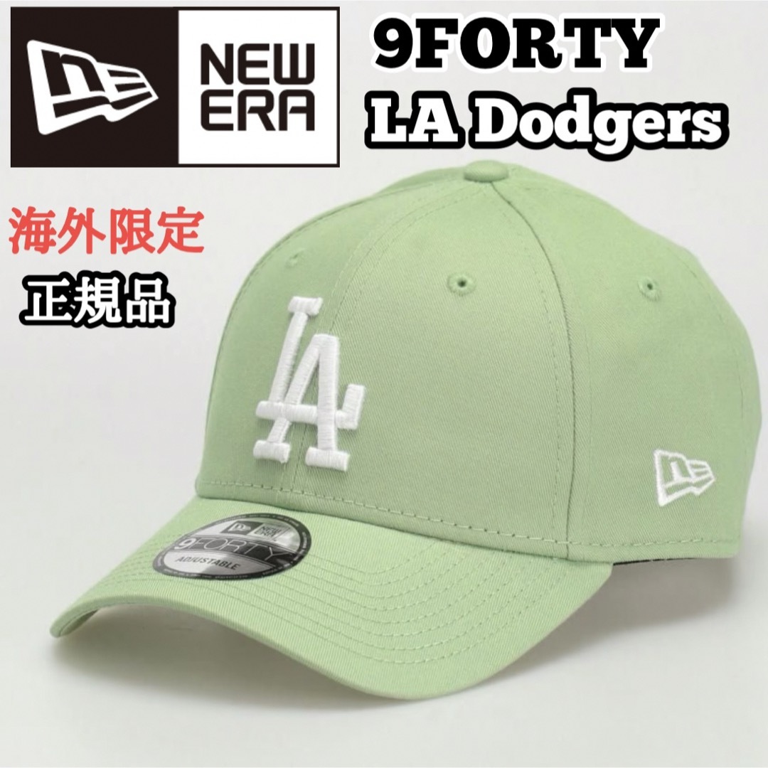 NEW ERA(ニューエラー)のニューエラ 9FORTY キャップ 帽子 メンズ レディース LA ミント レディースの帽子(キャップ)の商品写真