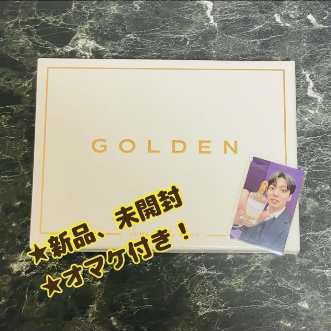 防弾少年団(BTS)(ボウダンショウネンダン)のBTS ジョングクGOLDEN 新品、未開封 エンタメ/ホビーのCD(K-POP/アジア)の商品写真