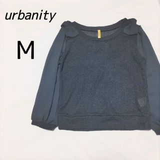 【urbanity】アーバニティ　ニット　トップス(カットソー(長袖/七分))