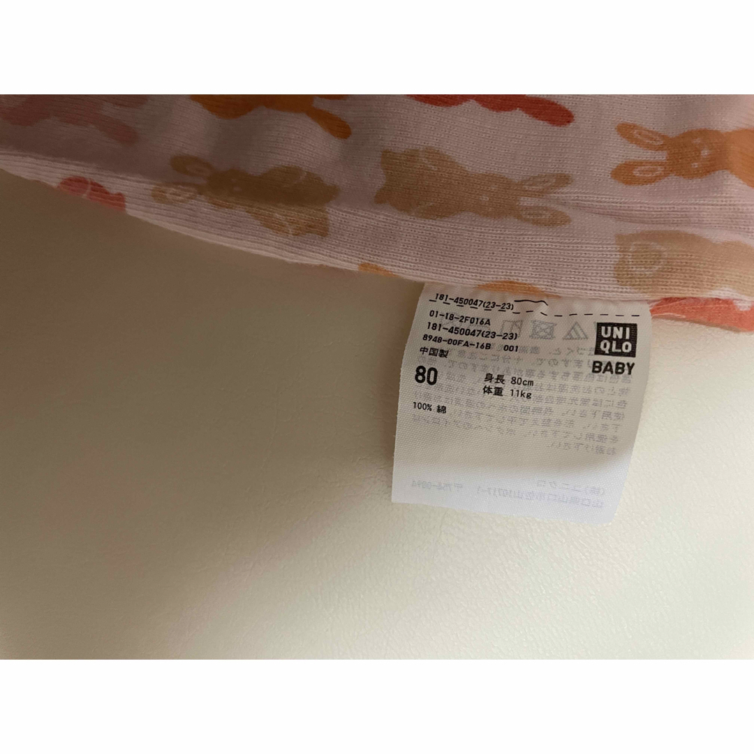 UNIQLO(ユニクロ)のユニクロ　カバーオール　80 キッズ/ベビー/マタニティのベビー服(~85cm)(カバーオール)の商品写真