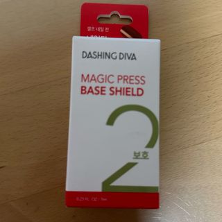 ダッシングディバ(DASHING DIVA)のDASHING DIVA MAGIC PRESS BASE SHIELD(ネイルトップコート/ベースコート)