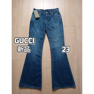 Gucci - 新品　GUCCI　グッチ　フレアデニムパンツ　ジーンズ　23