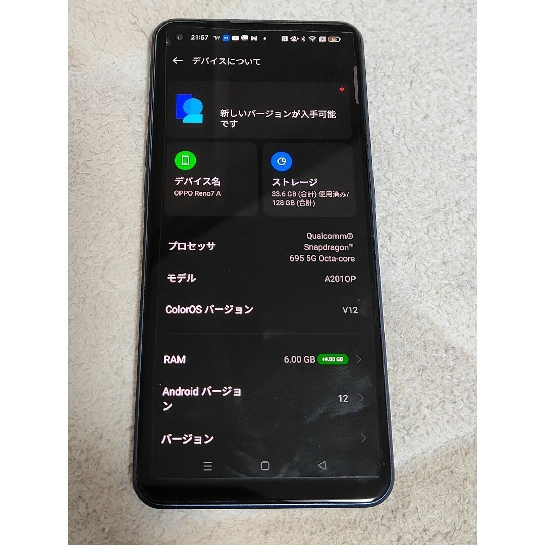 OPPO(オッポ)の美品　SIMフリー　OPPO RENO 7a  ブラック　Android スマホ/家電/カメラのスマートフォン/携帯電話(スマートフォン本体)の商品写真