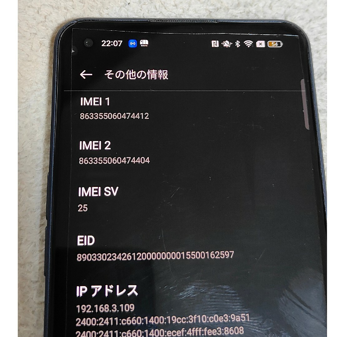 OPPO(オッポ)の美品　SIMフリー　OPPO RENO 7a  ブラック　Android スマホ/家電/カメラのスマートフォン/携帯電話(スマートフォン本体)の商品写真