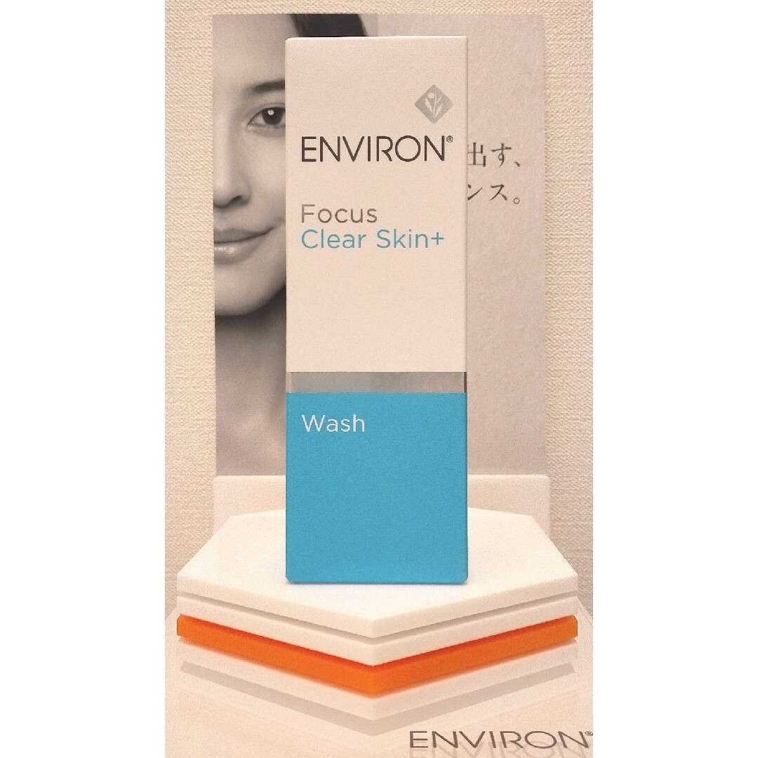 ENVIRON(エンビロン)の【新品未開封】クリアスキンウォッシュ  エンビロン ENVIRON コスメ/美容のスキンケア/基礎化粧品(洗顔料)の商品写真