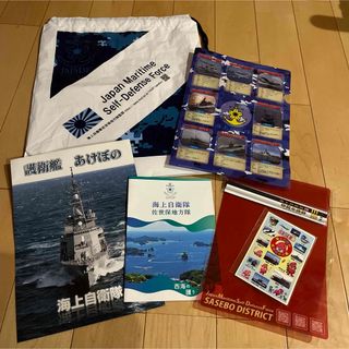 海上自衛隊　文具セット(その他)