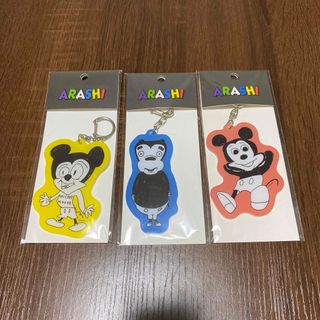 嵐 - 嵐 ARASHI アクリルキーチェーン ディズニー 二宮 大野 櫻井