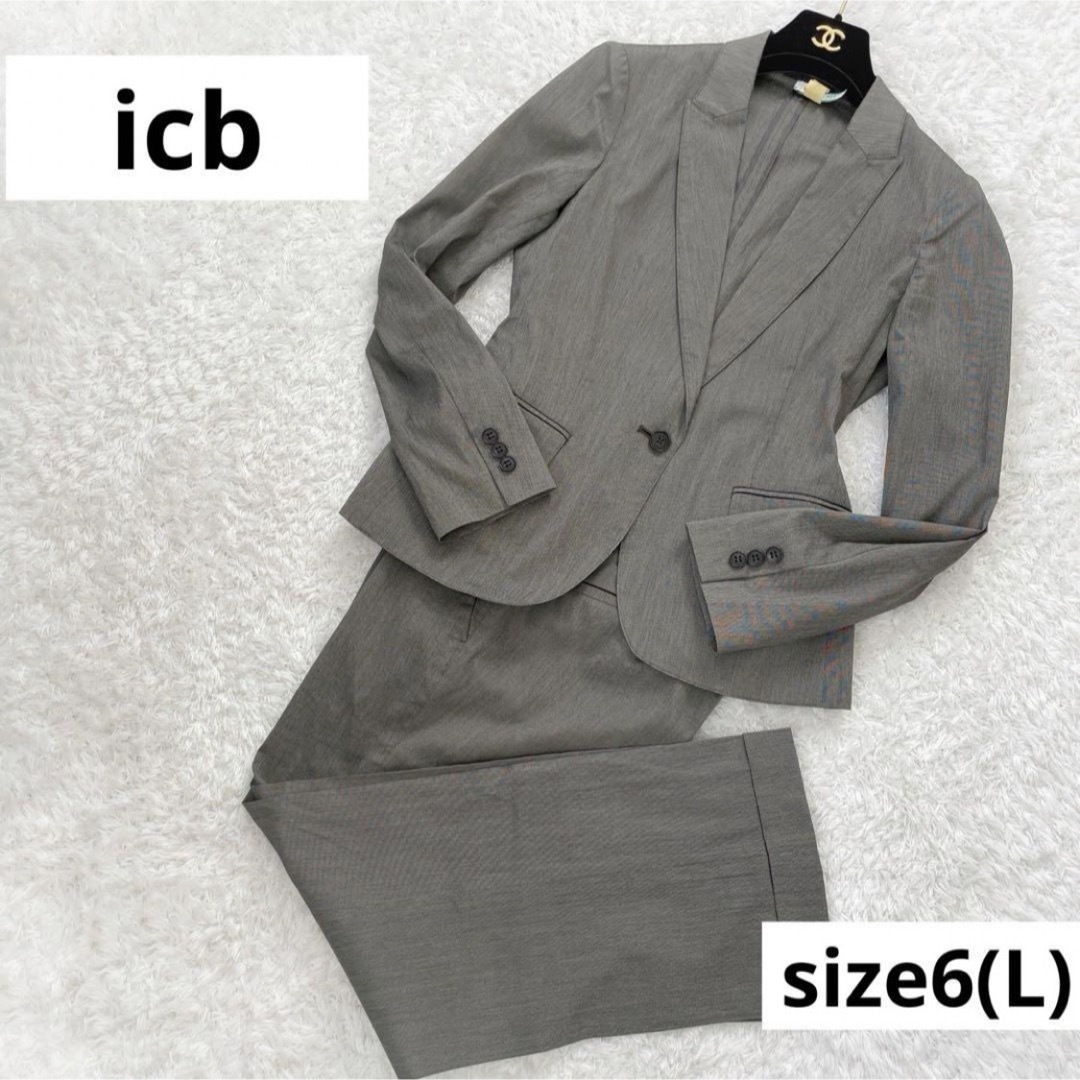 ICB(アイシービー)のicb オンワード　日本製　セットアップ　スーツ　ジャケットパンツセット　Ｌ レディースのフォーマル/ドレス(スーツ)の商品写真