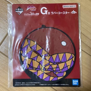 ジョジョの奇妙な冒険　一番くじ　G賞　ラバーコースター(キャラクターグッズ)