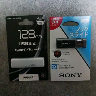 SONY - 【新品未開封】HIDISC   SONY  2セット  USB