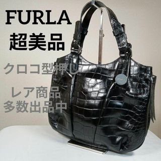 フルラ(Furla)のH7超美品　フルラ　トートバッグ　クロコ型押し　大容量　3層式　ブラック系(トートバッグ)