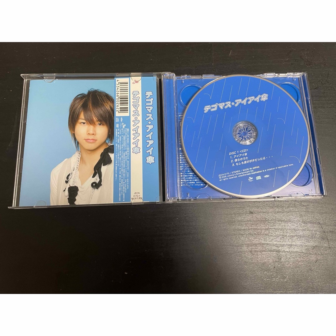 テゴマス(テゴマス)のアイアイ傘 エンタメ/ホビーのCD(ポップス/ロック(邦楽))の商品写真