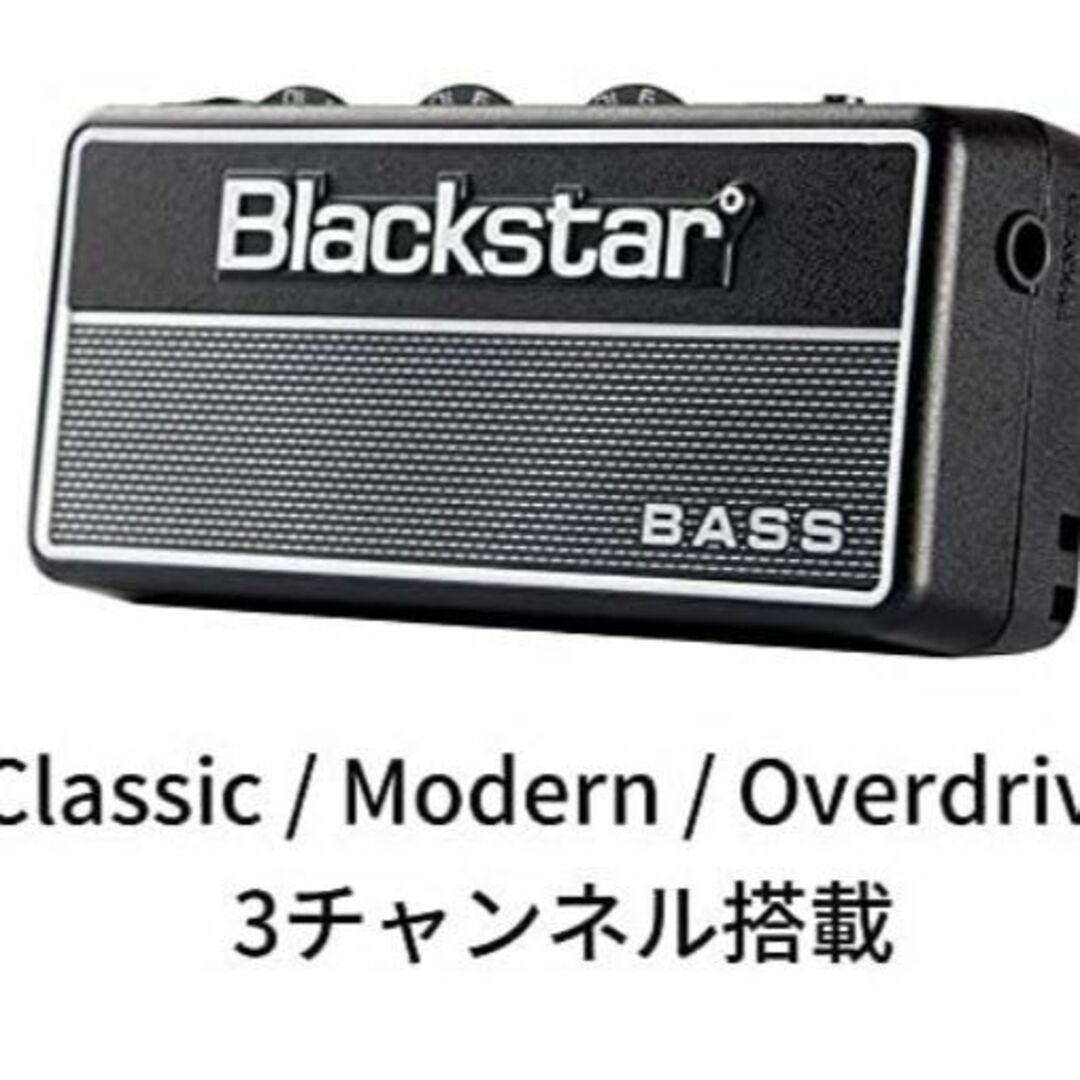 Blackstar ヘッドフォン ベースアンプ amPlug2 FLY Bass 楽器のベース(ベースアンプ)の商品写真