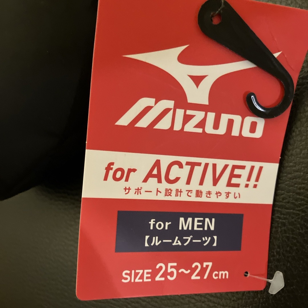 MIZUNO(ミズノ)のミズノ　ウォーム　ルームシューズ　新品 インテリア/住まい/日用品のインテリア小物(スリッパ/ルームシューズ)の商品写真