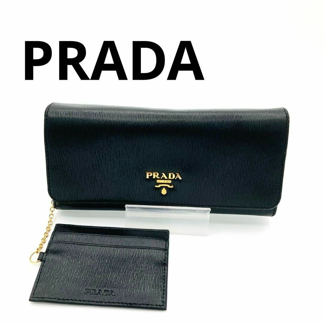 PRADA プラダ 長財布 ブラック 品薄 希少 人気 サフィアーノ PRADA プラダ 長財布 ブラック 品薄 希少 人気 サフィアーノ