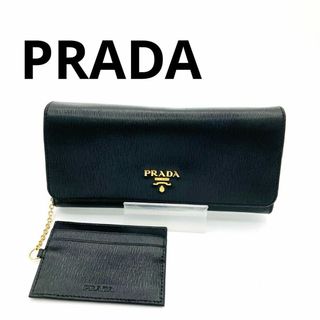 PRADA - K3556 プラダ レザー シボ革 ロゴ文字金具 三つ折 ミニ 財布 