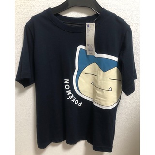カビゴン ★ラウンジセットTシャツのみ150センチ(Tシャツ/カットソー)