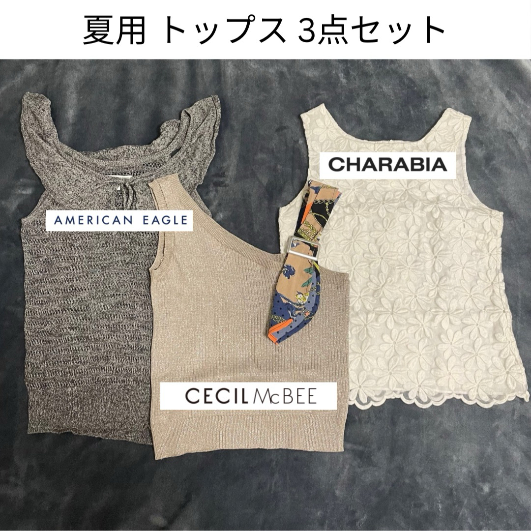 【 夏服 】 ノースリーブトップス3点 レディースのトップス(タンクトップ)の商品写真