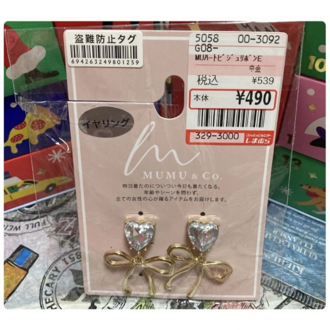 No54 しまむら×MUMU【ハートビジューリボンイヤリング】MUMU&Co.