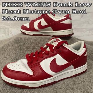 ナイキ(NIKE)のNIKE WMNS Dunk Low Next Nature Gym Red(スニーカー)