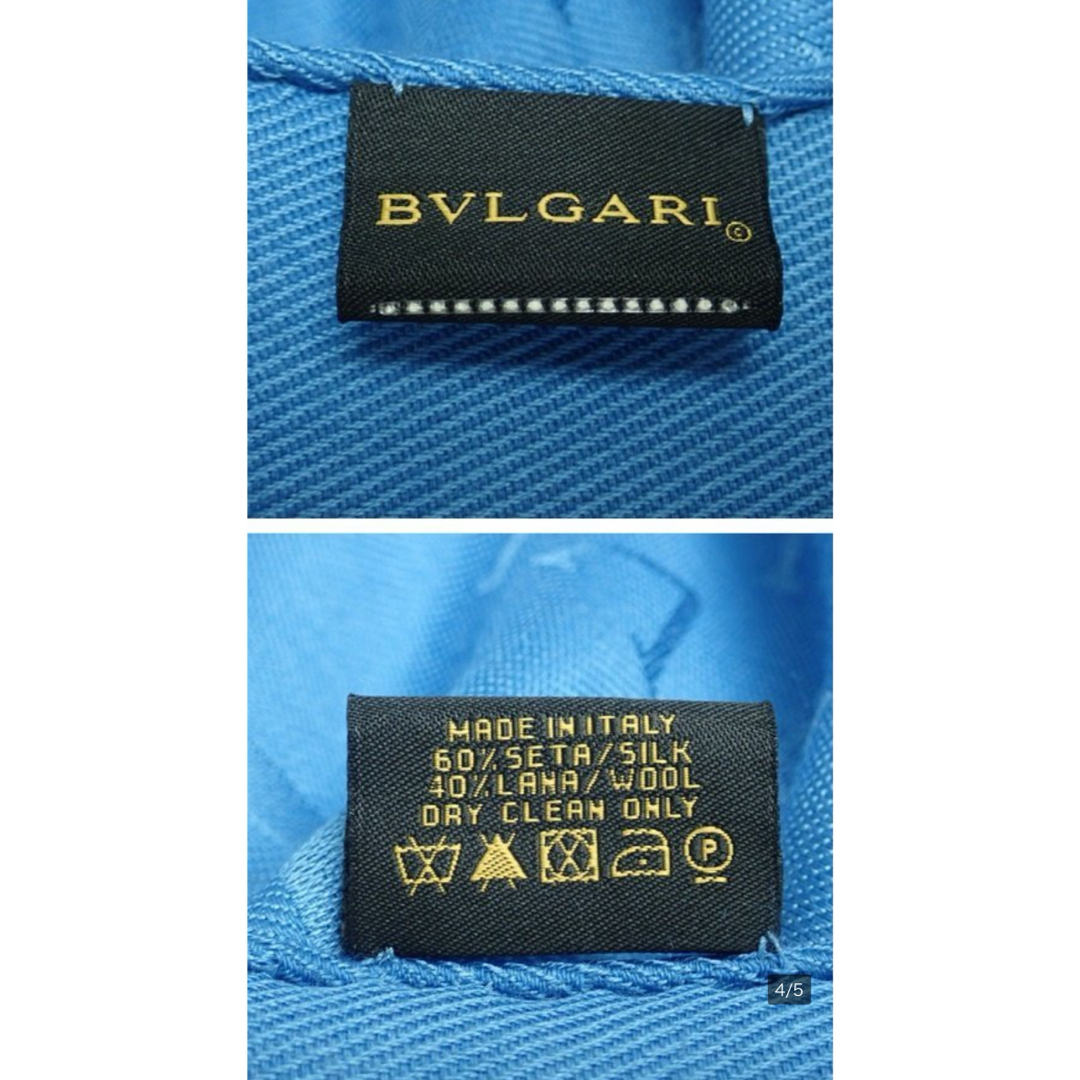 BVLGARI(ブルガリ)の美品　ブルガリ BVLGARI 大判　ストール レディースのファッション小物(ストール/パシュミナ)の商品写真