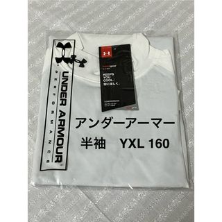 アンダーアーマー(UNDER ARMOUR)の新品未開封 アンダーアーマー 半袖 YXL 160 ヒートギア(Tシャツ/カットソー)