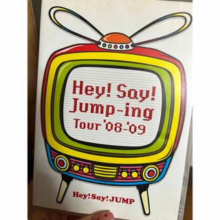 ヘイセイジャンプ(Hey! Say! JUMP)のHey！Say！Jump-ing　Tour　’08-’09 DVD(ミュージック)