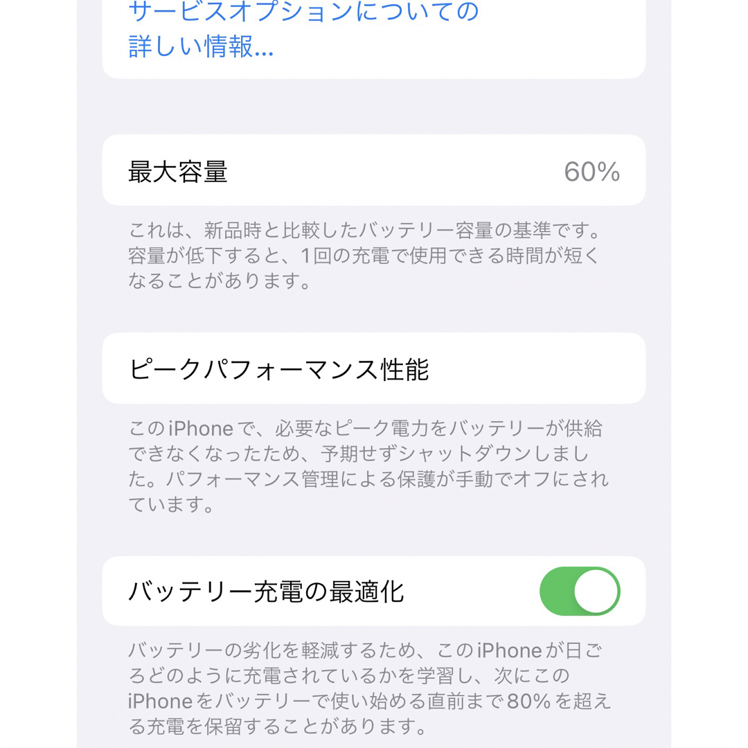 iPhone X 本体　64G  SIMフリー スマホ/家電/カメラのスマートフォン/携帯電話(スマートフォン本体)の商品写真