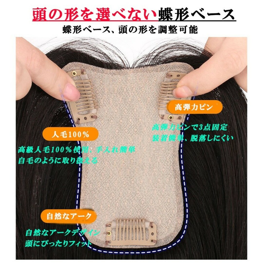 人毛100％ 部分ウィッグ ヘアピース 分け目自由 超軽量 蒸れにくい 装着簡単 レディースのウィッグ/エクステ(ショートストレート)の商品写真