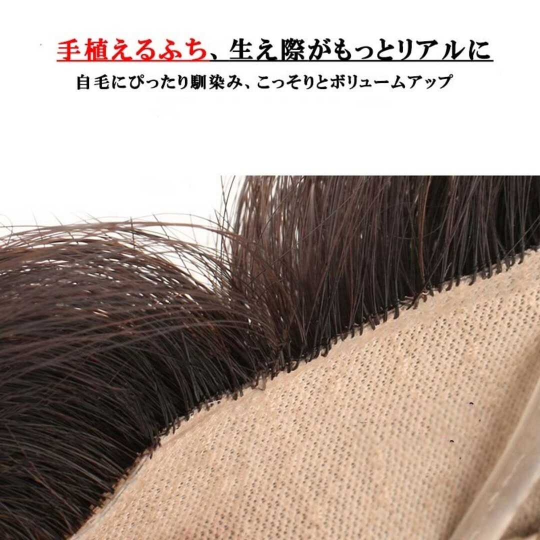 人毛100％ 部分ウィッグ ヘアピース 分け目自由 超軽量 蒸れにくい 装着簡単 レディースのウィッグ/エクステ(ショートストレート)の商品写真