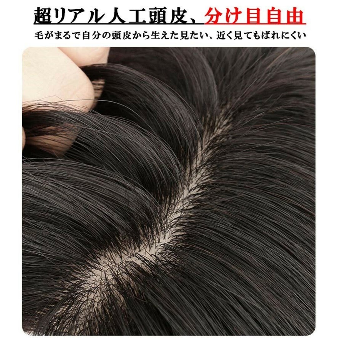 人毛100％ 部分ウィッグ ヘアピース 分け目自由 超軽量 蒸れにくい 装着簡単 レディースのウィッグ/エクステ(ショートストレート)の商品写真