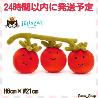 ジェリーキャット(JELLY CAT)の新品　ジェリーキャット　トマト　とまと　tomato 野菜　やさい　ベジタブル(ぬいぐるみ)