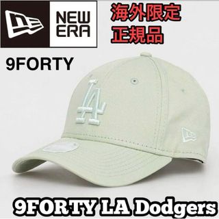 ニューエラー(NEW ERA)のニューエラ 9FORTY キャップ 帽子 レディース ミント グリーン LA (キャップ)