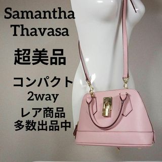 サマンサタバサ(Samantha Thavasa)のH7超美品　サマンサタバサ　ハンドバッグ　ショルダーバッグ　2way　コンパクト(ハンドバッグ)