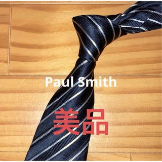 ポールスミス(Paul Smith)の美品　Paul Smith  ブラックストライプ(ネクタイ)