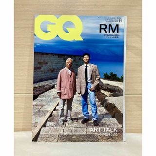 ボウダンショウネンダン(防弾少年団(BTS))のBTS　RM　GQ JAPAN　2023年11月号増刊 特別表紙版(アート/エンタメ)