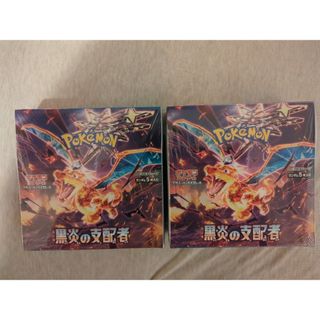 ポケモン - 【数量限定】ポケモンカード 黒煙の支配者 新品未開封 15