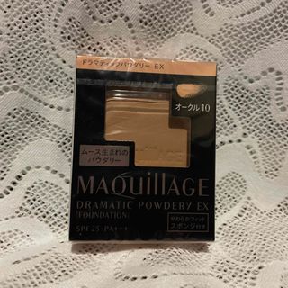 MAQuillAGE - マキアージュ ドラマティックパウダリー EX  オークル10 レフィル(9.3g