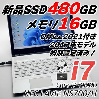 エヌイーシー(NEC)のCorei7 ノートパソコン オフィス付き Windows11 メモリ16GB(ノートPC)