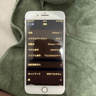 アイフォーン(iPhone)のiphone7 plus 256G バッテリー　100%(スマートフォン本体)
