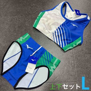 ミズノ(MIZUNO)のミズノ　女子陸上ユニフォーム上下セット　Lサイズ　ホワイト×ブルー×グリーン(陸上競技)