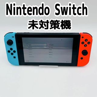 ニンテンドースイッチ 液晶の通販 6,000点以上 | Nintendo Switchを