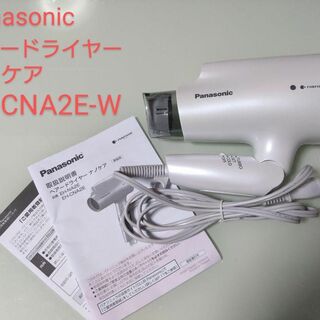 パナソニック(Panasonic)のヘアードライヤー ナノケア　Panasonic　EH-CNA2-W(ドライヤー)