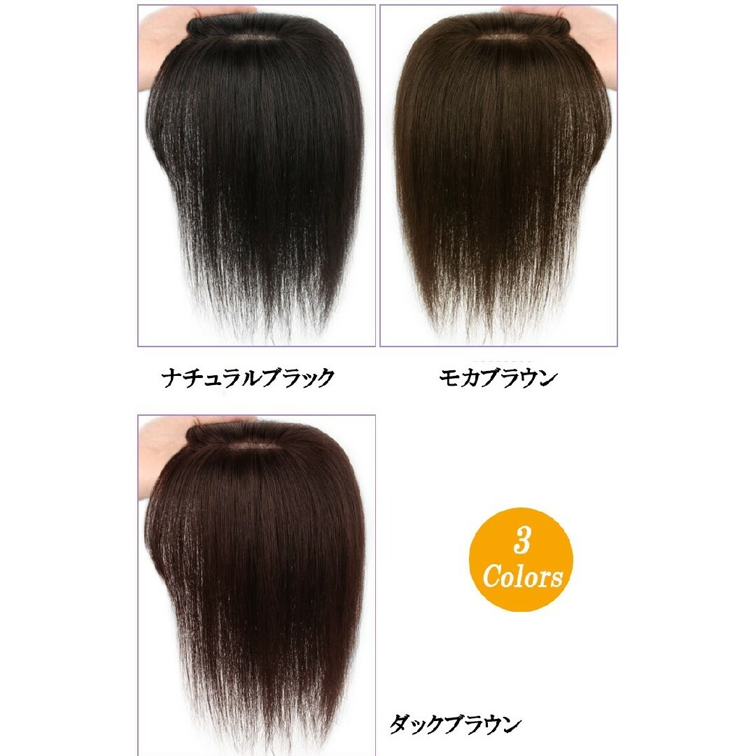 人毛100％ 部分ウィッグ ヘアピース 超軽量 蒸れにくい 装着簡単  白髪隠し レディースのウィッグ/エクステ(ショートストレート)の商品写真