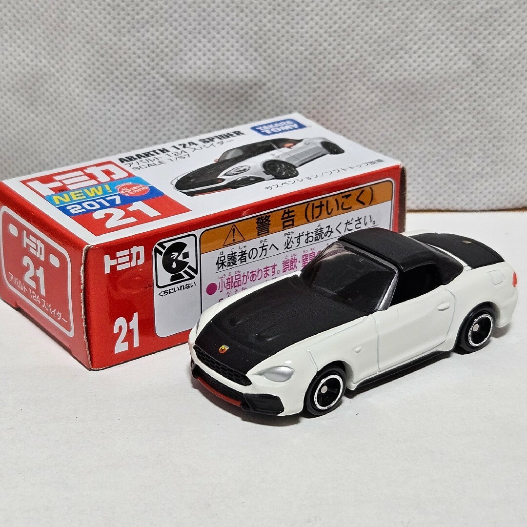 トミカシリーズ(トミカシリーズ)のトミカ エンツォ・フェラーリほか スポーツカー 8台セット エンタメ/ホビーのおもちゃ/ぬいぐるみ(ミニカー)の商品写真